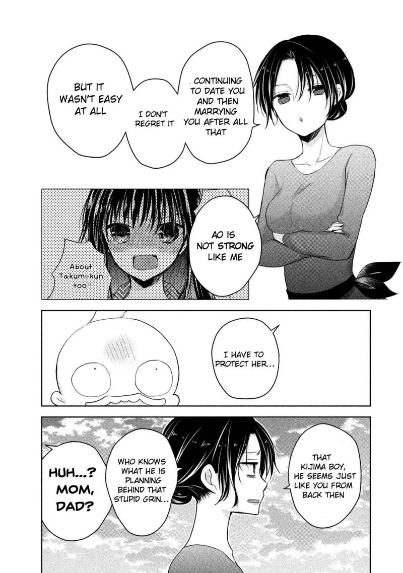 Midara Na Ao Chan Wa Benkyou Ga Dekinai Otona Hen 6 23