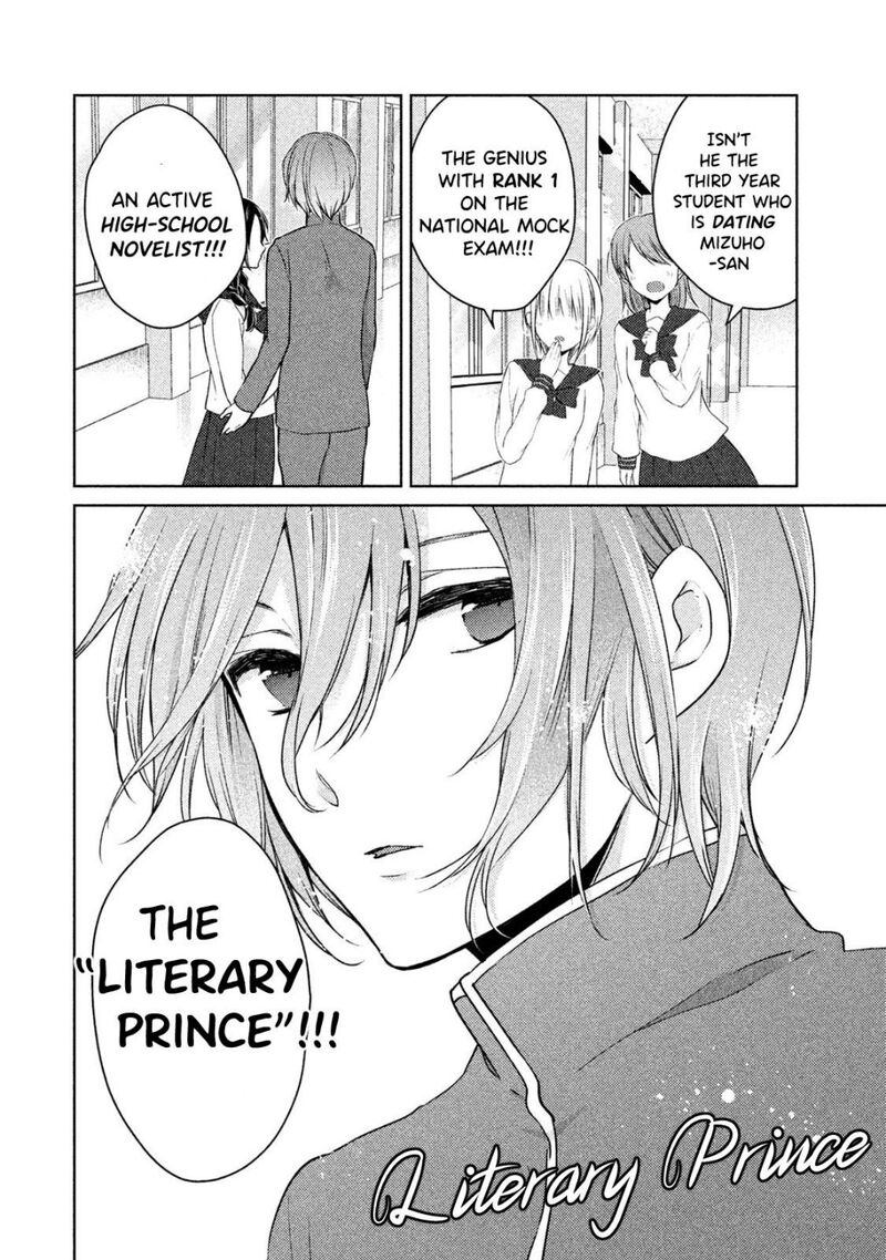 Midara Na Ao Chan Wa Benkyou Ga Dekinai Otona Hen 6 6