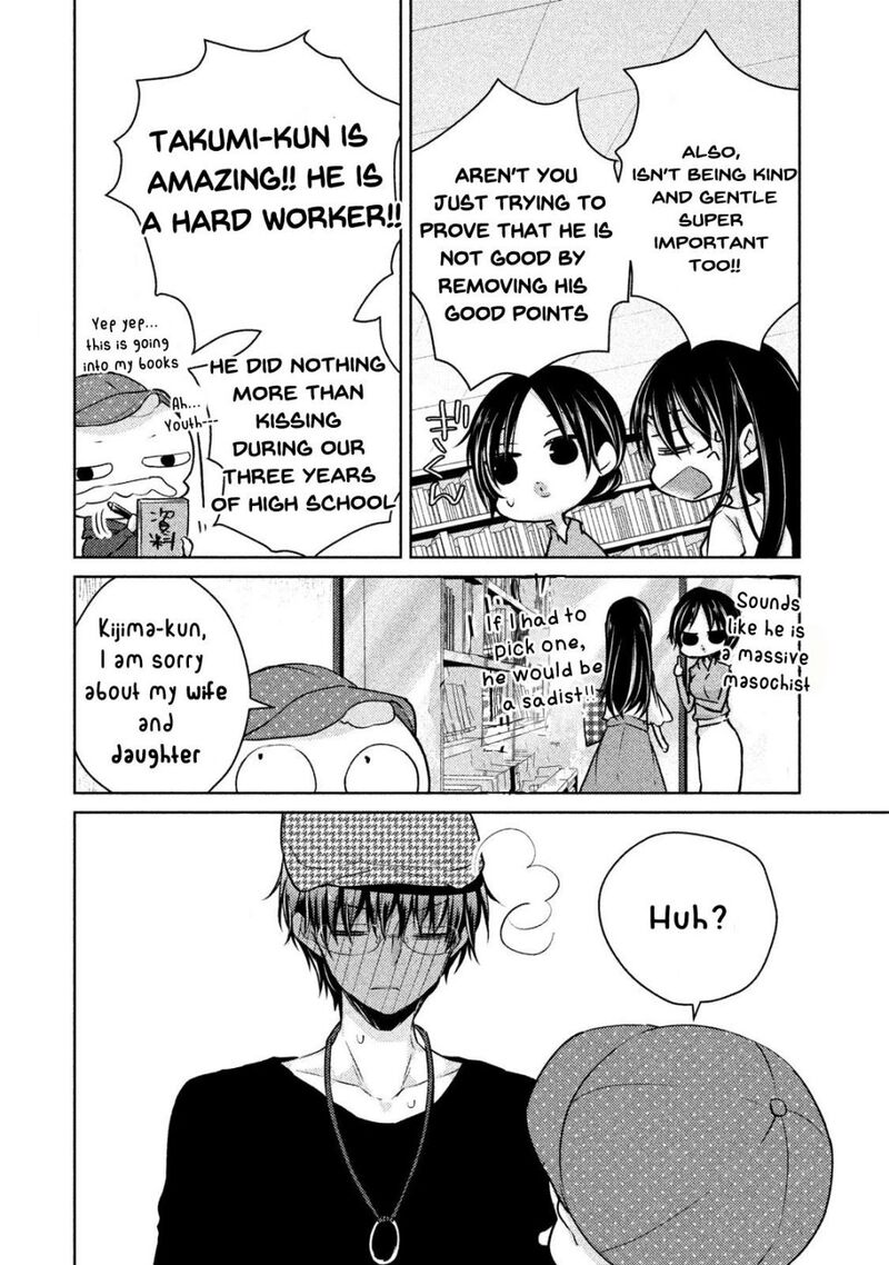 Midara Na Ao Chan Wa Benkyou Ga Dekinai Otona Hen 7 21