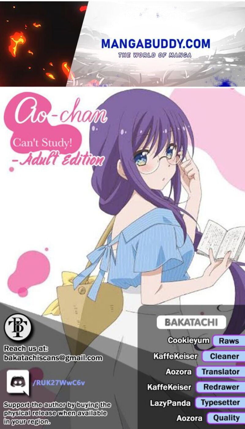 Midara Na Ao Chan Wa Benkyou Ga Dekinai Otona Hen 8 1