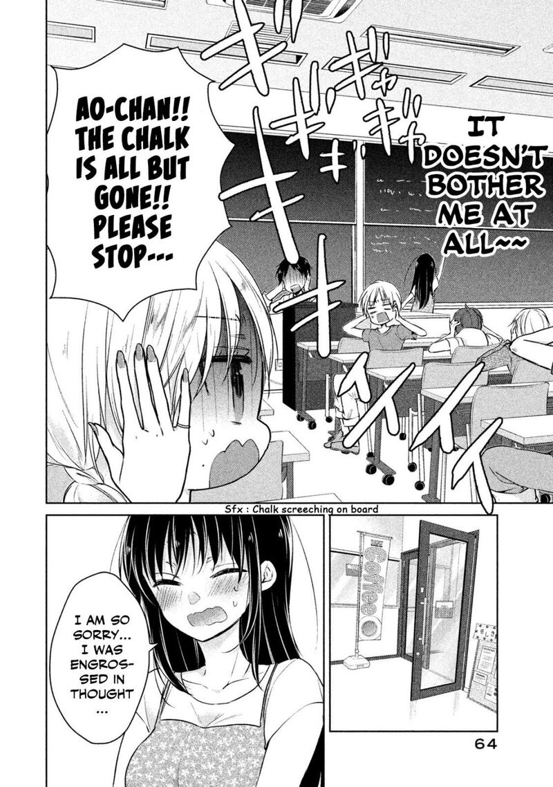 Midara Na Ao Chan Wa Benkyou Ga Dekinai Otona Hen 8 3