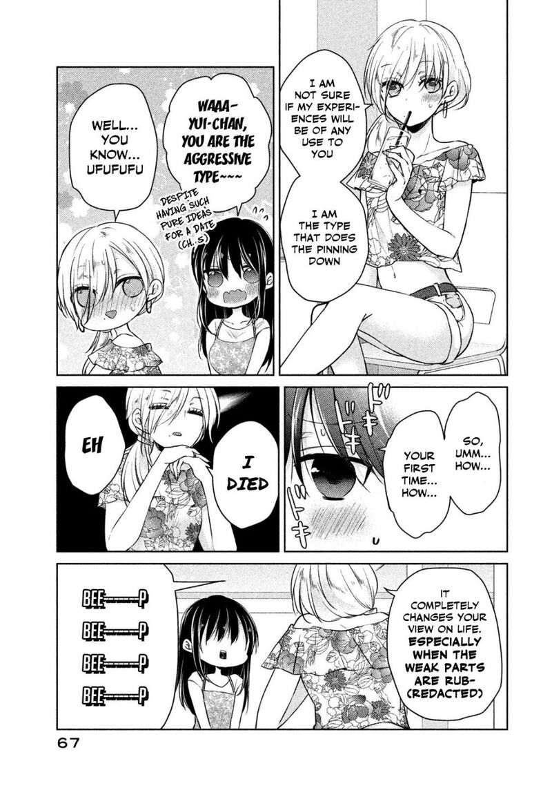 Midara Na Ao Chan Wa Benkyou Ga Dekinai Otona Hen 8 6