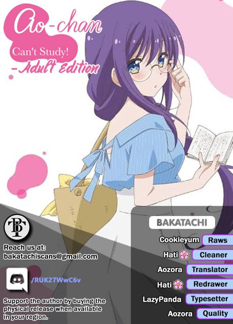 Midara Na Ao Chan Wa Benkyou Ga Dekinai Otona Hen 9 1