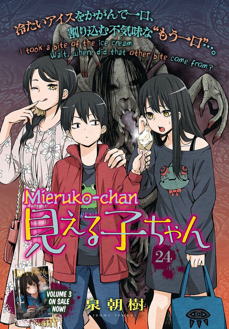Mieruko Chan 24 1