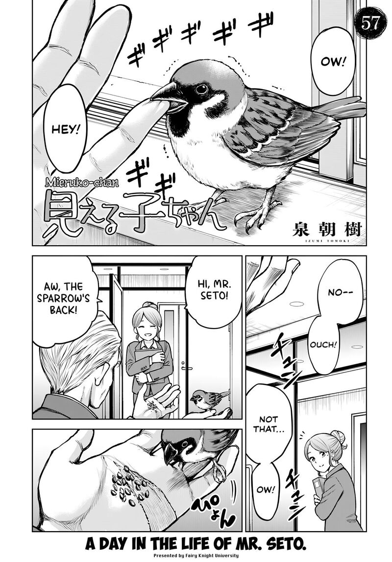 Mieruko Chan 57 1