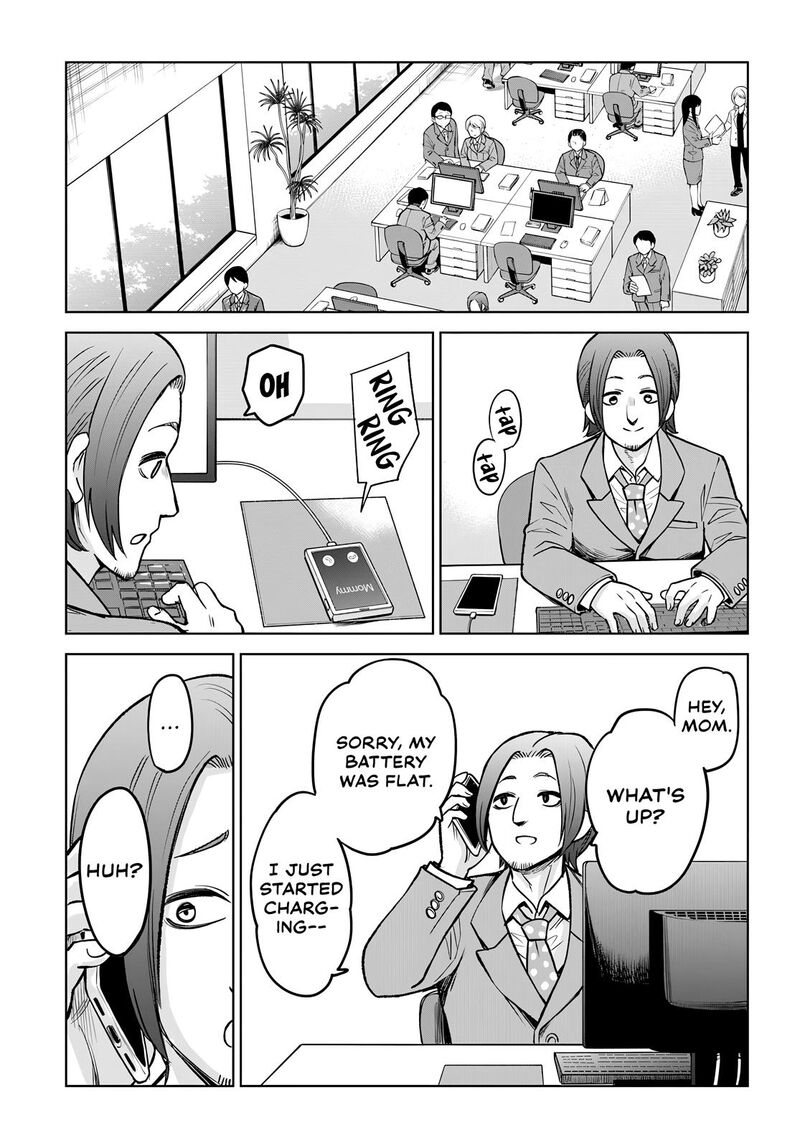 Mieruko Chan 57 9