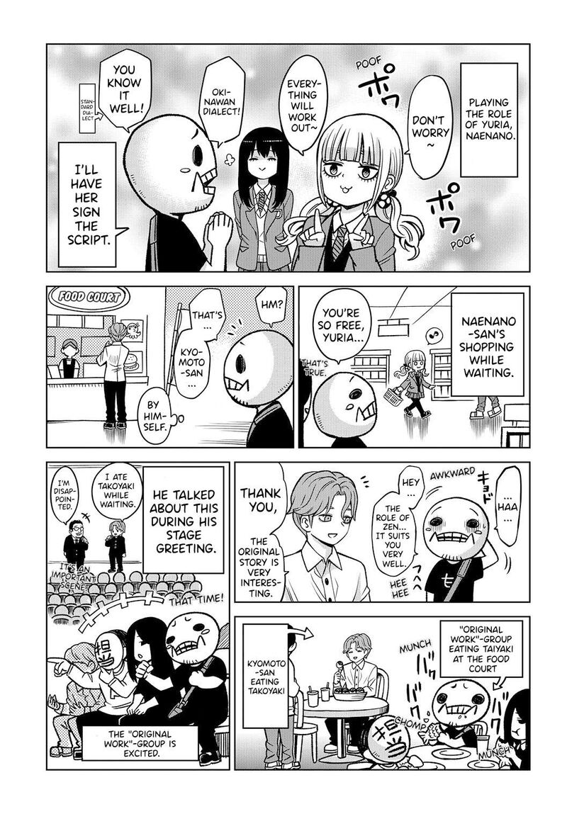 Mieruko Chan 65f 5