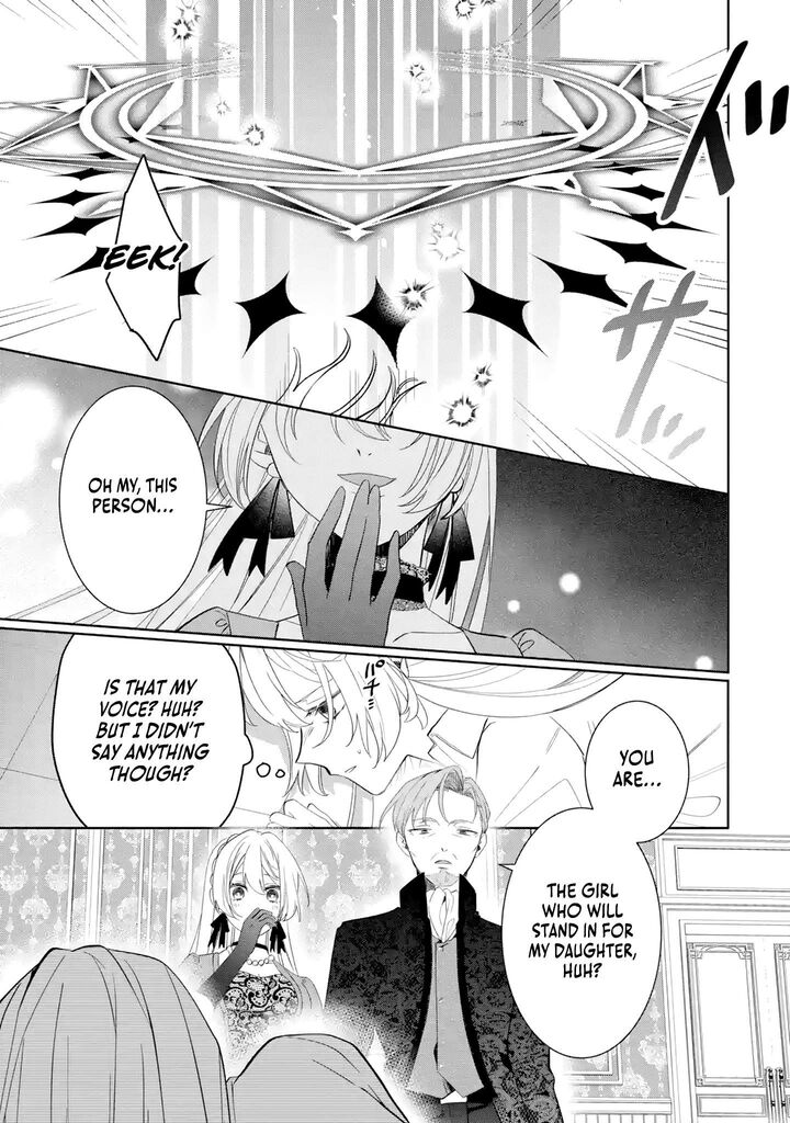 Migawari De Totsuida Reikoku Kokuou Wa Hatsukoi Aite Deshita 1 12