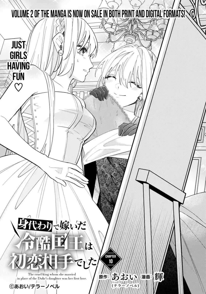 Migawari De Totsuida Reikoku Kokuou Wa Hatsukoi Aite Deshita 10a 1