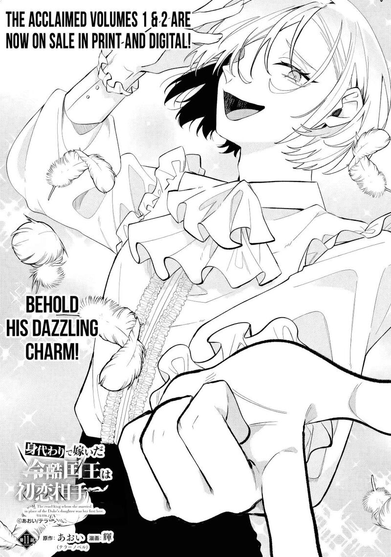 Migawari De Totsuida Reikoku Kokuou Wa Hatsukoi Aite Deshita 11 1