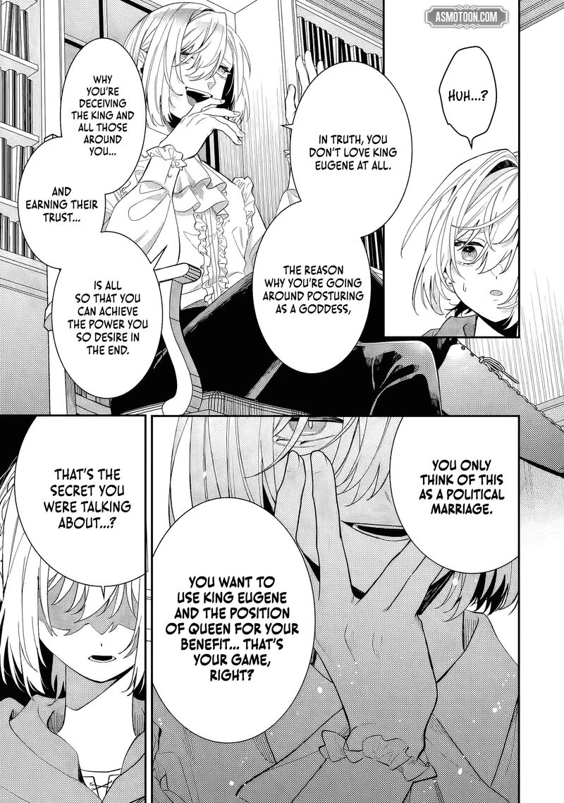 Migawari De Totsuida Reikoku Kokuou Wa Hatsukoi Aite Deshita 11 17