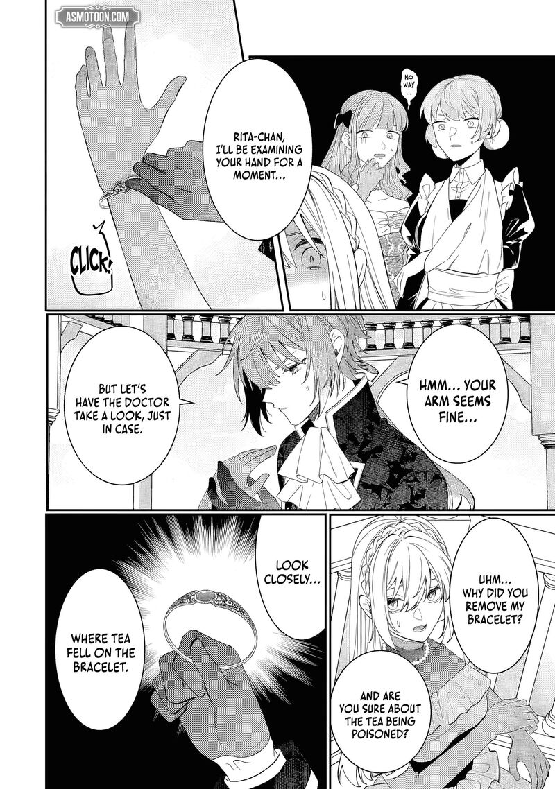 Migawari De Totsuida Reikoku Kokuou Wa Hatsukoi Aite Deshita 12c 6