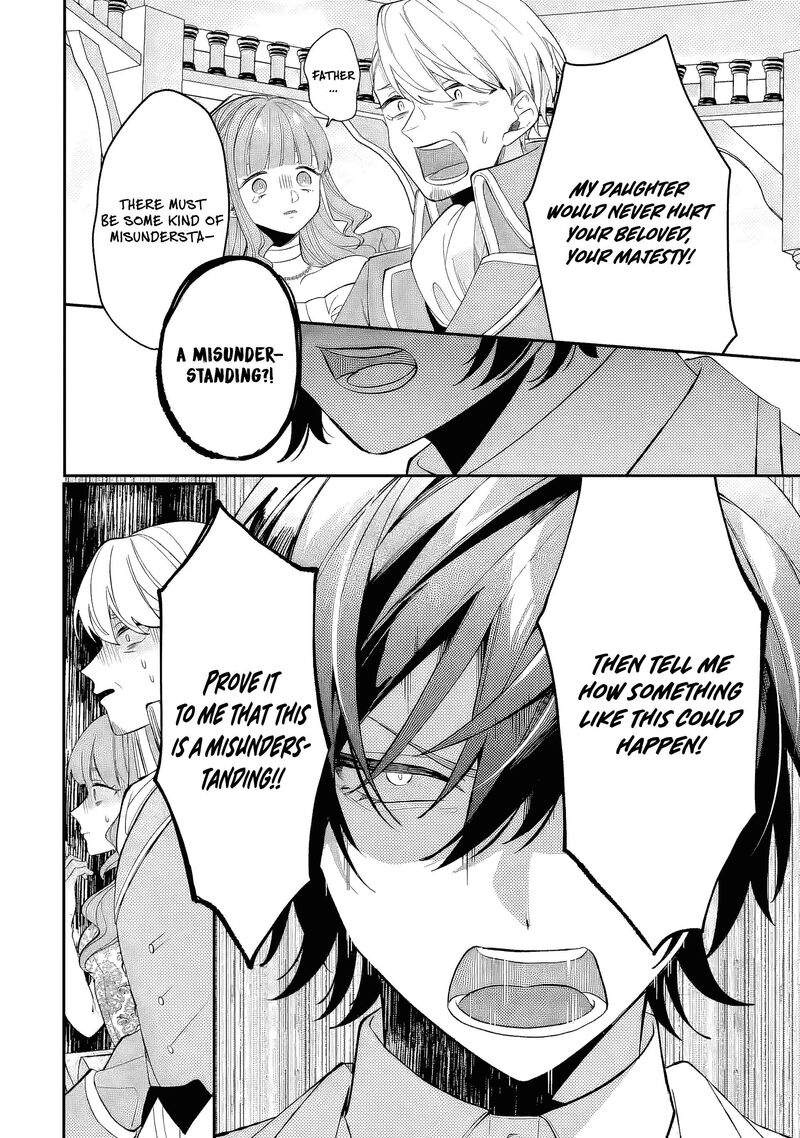 Migawari De Totsuida Reikoku Kokuou Wa Hatsukoi Aite Deshita 12d 2