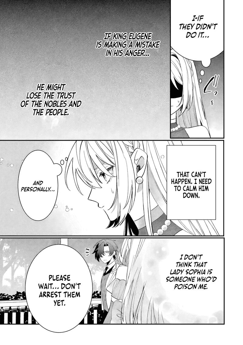 Migawari De Totsuida Reikoku Kokuou Wa Hatsukoi Aite Deshita 12d 5