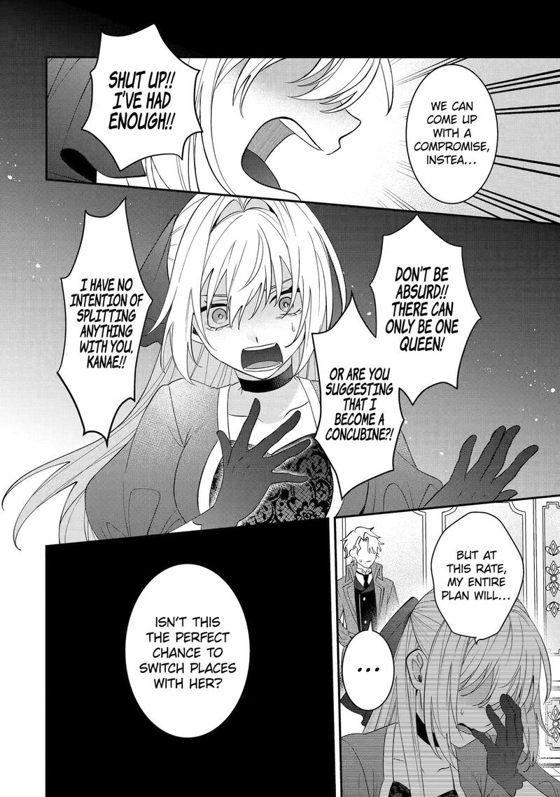 Migawari De Totsuida Reikoku Kokuou Wa Hatsukoi Aite Deshita 15 22