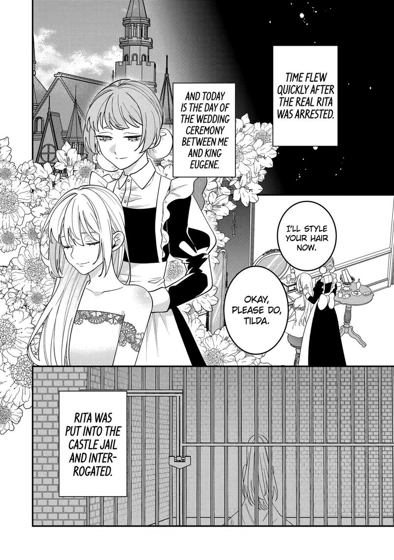 Migawari De Totsuida Reikoku Kokuou Wa Hatsukoi Aite Deshita 17 2