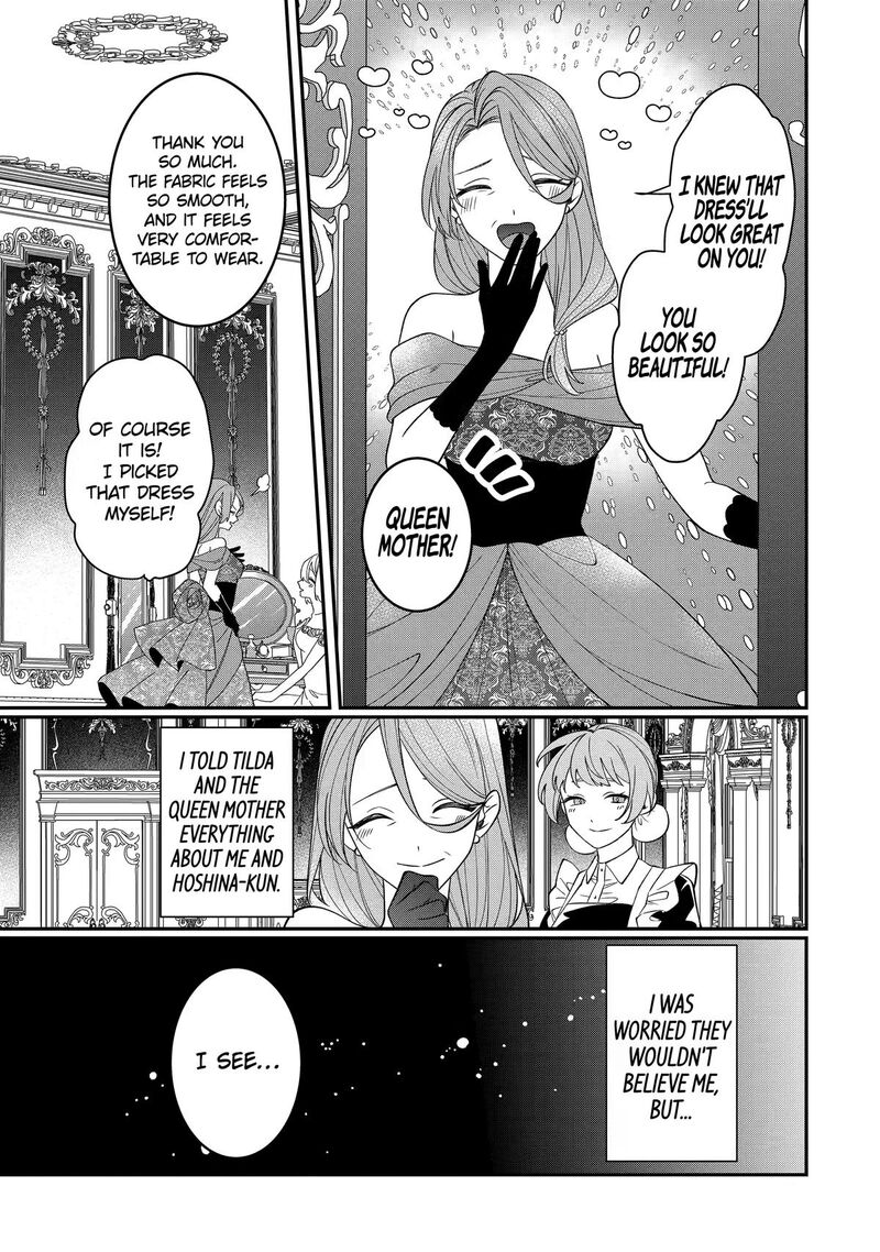 Migawari De Totsuida Reikoku Kokuou Wa Hatsukoi Aite Deshita 17 5
