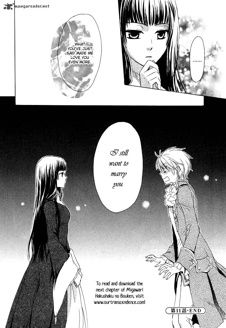 Migawari Hakushaku No Bouken 11 33