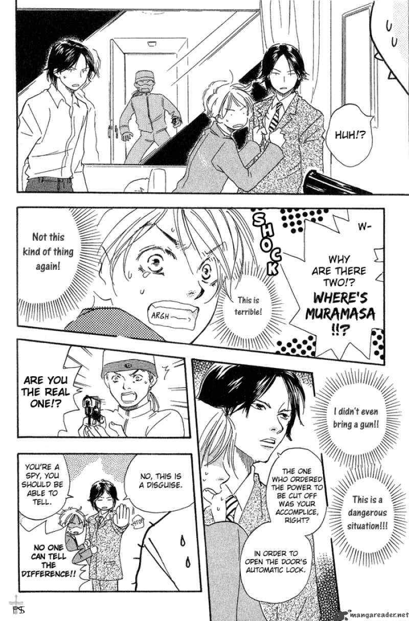Migite Ni Juu Hidarite Ni Ai 3 43