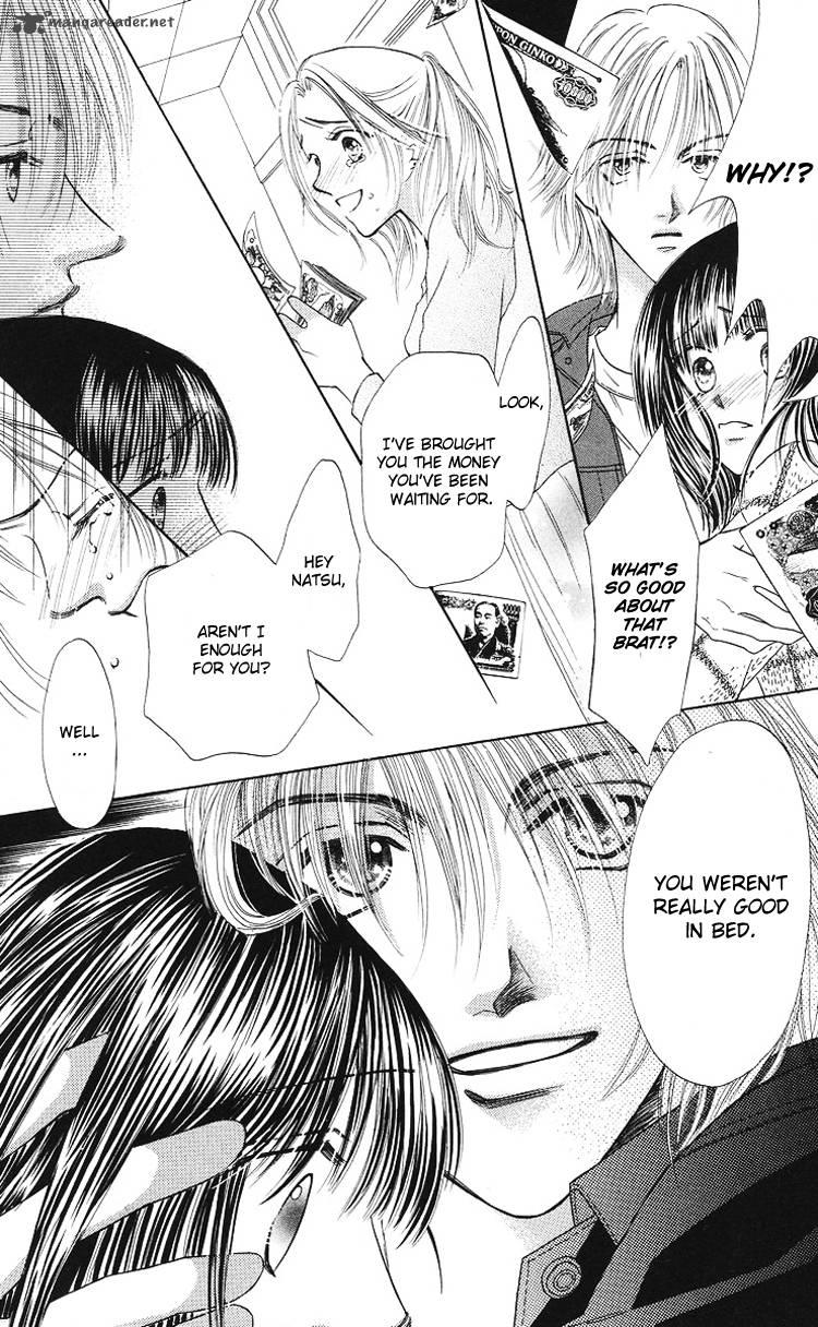 Mijuku Kajitsu 1 18