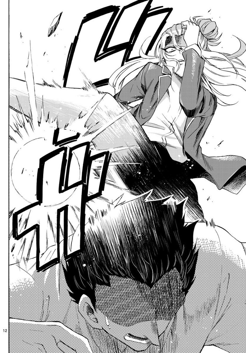 Mikadono Sanshimai Wa Angai Choroi 1 14