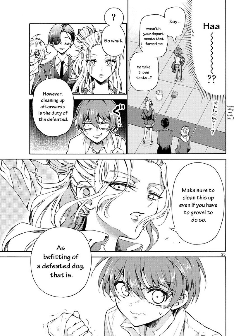 Mikadono Sanshimai Wa Angai Choroi 1 28