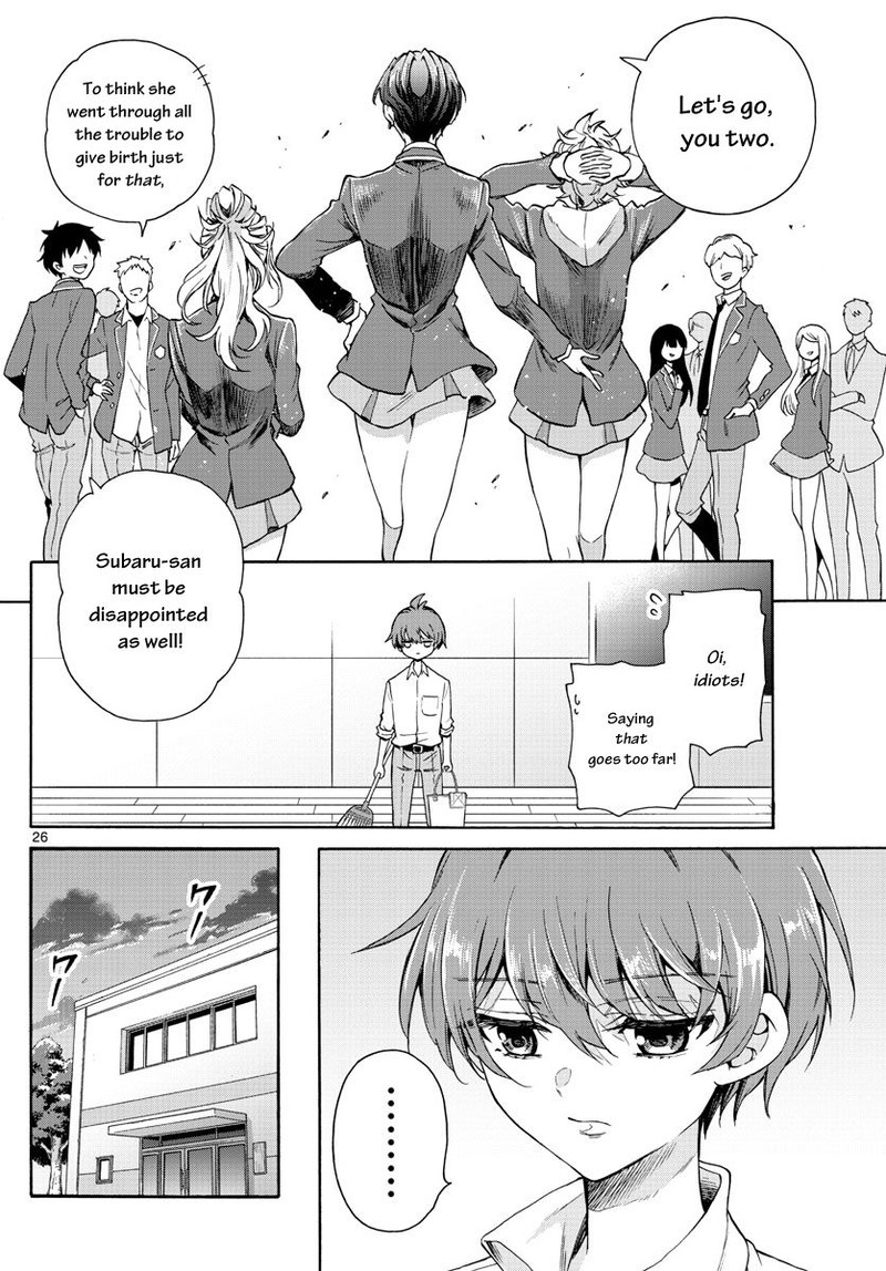 Mikadono Sanshimai Wa Angai Choroi 1 29