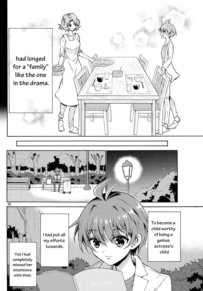 Mikadono Sanshimai Wa Angai Choroi 1 39