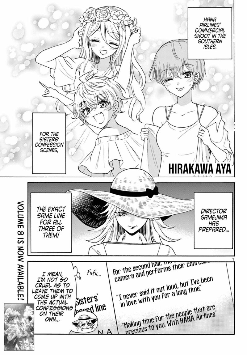 Mikadono Sanshimai Wa Angai Choroi 101 1