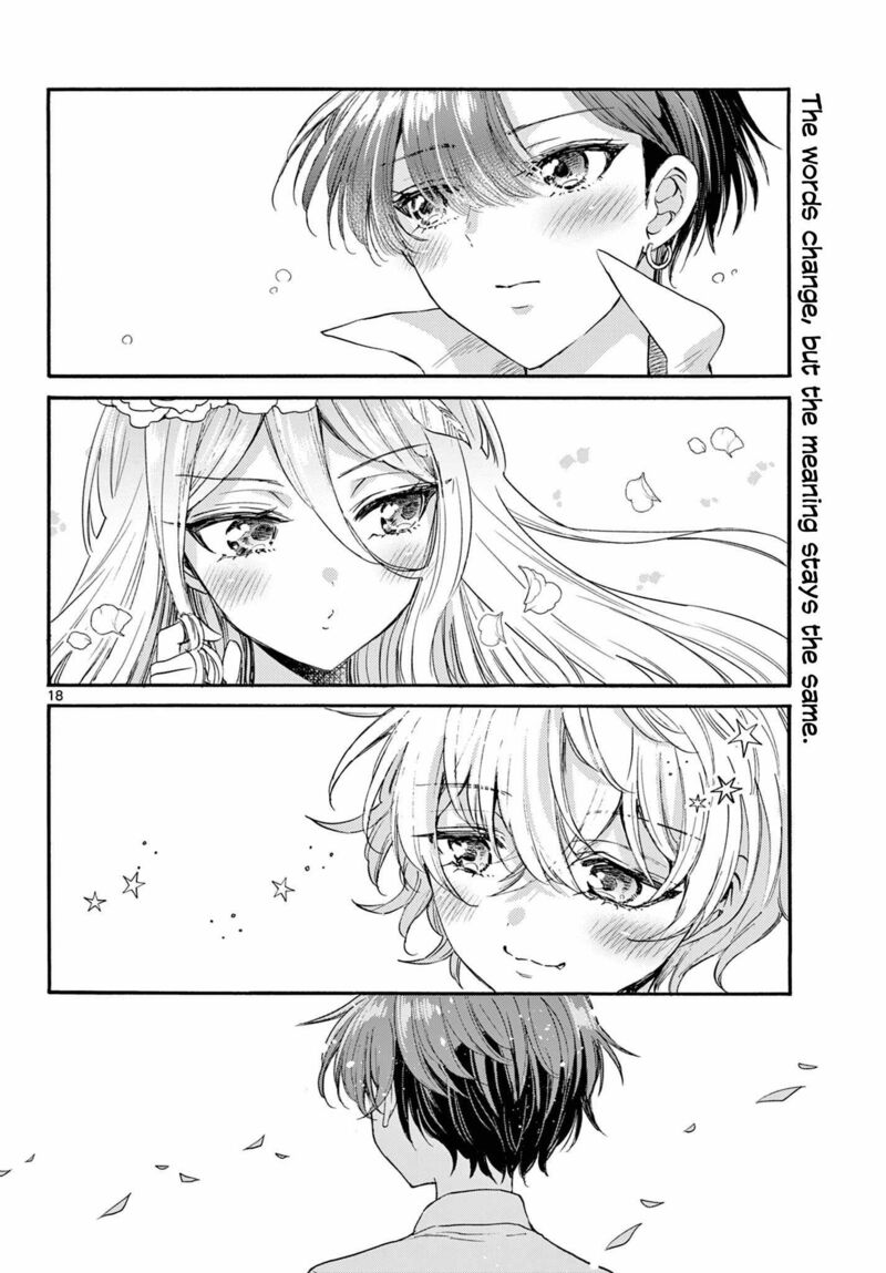 Mikadono Sanshimai Wa Angai Choroi 101 14