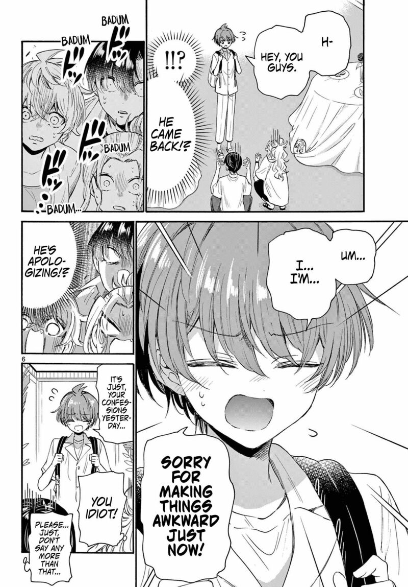 Mikadono Sanshimai Wa Angai Choroi 103 6