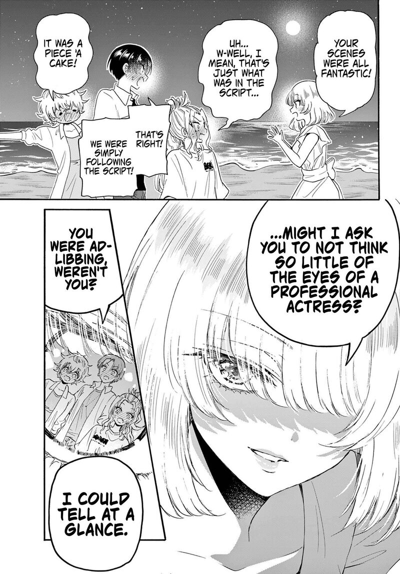 Mikadono Sanshimai Wa Angai Choroi 105 9
