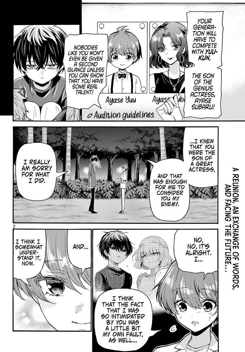 Mikadono Sanshimai Wa Angai Choroi 106 2