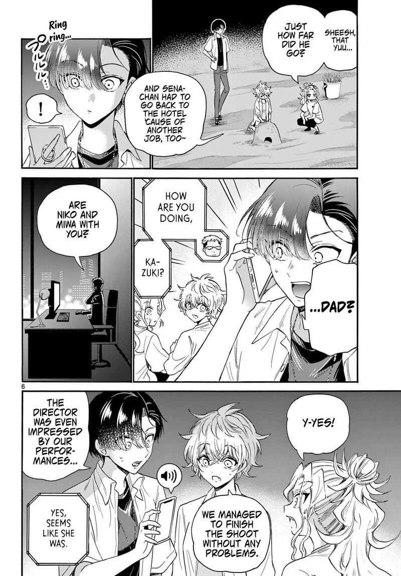 Mikadono Sanshimai Wa Angai Choroi 106 6