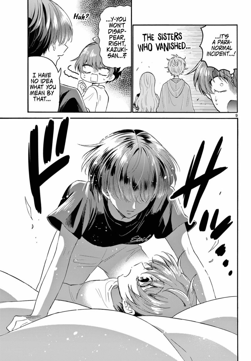 Mikadono Sanshimai Wa Angai Choroi 107 9