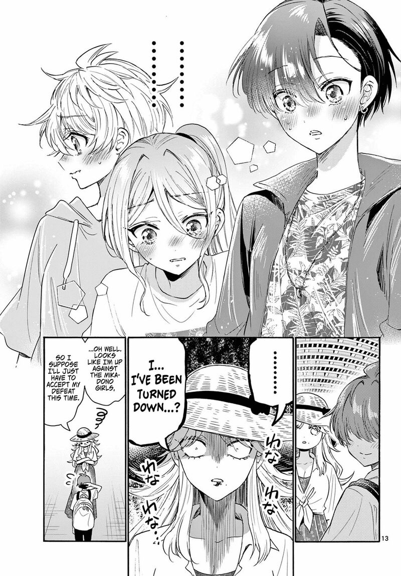Mikadono Sanshimai Wa Angai Choroi 108 13