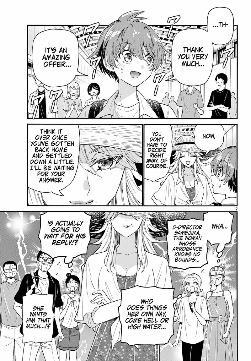 Mikadono Sanshimai Wa Angai Choroi 108 7