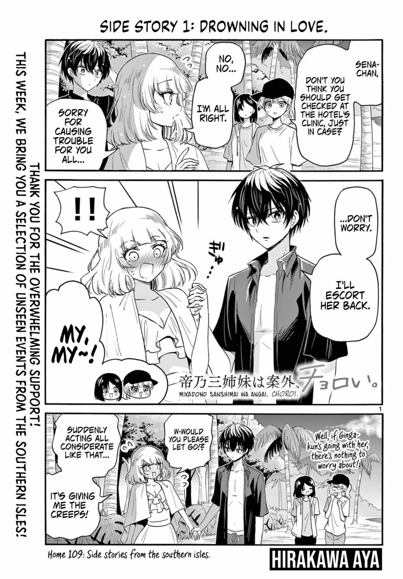 Mikadono Sanshimai Wa Angai Choroi 109 1