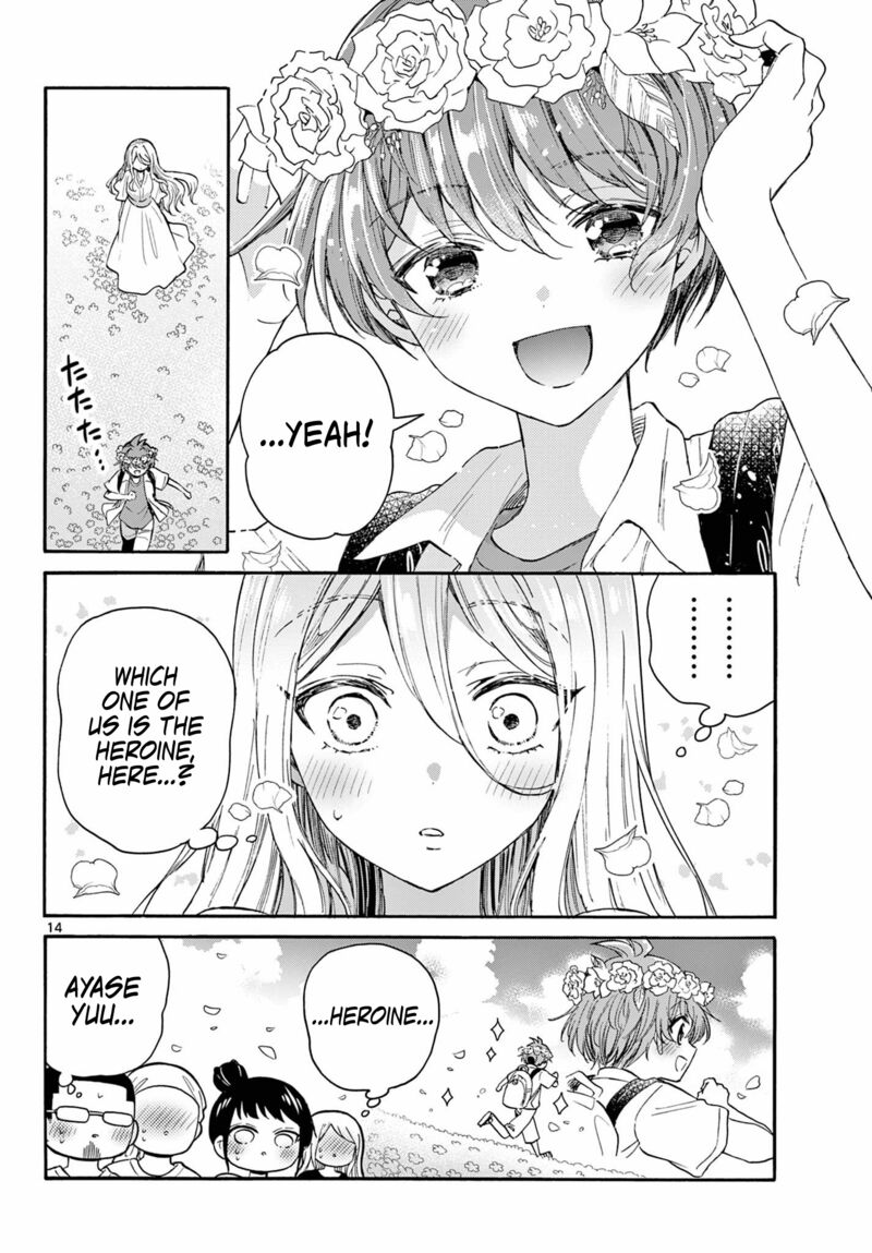 Mikadono Sanshimai Wa Angai Choroi 109 14