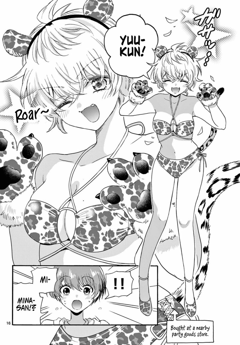 Mikadono Sanshimai Wa Angai Choroi 109 16