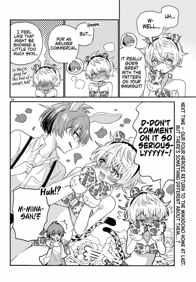 Mikadono Sanshimai Wa Angai Choroi 109 18