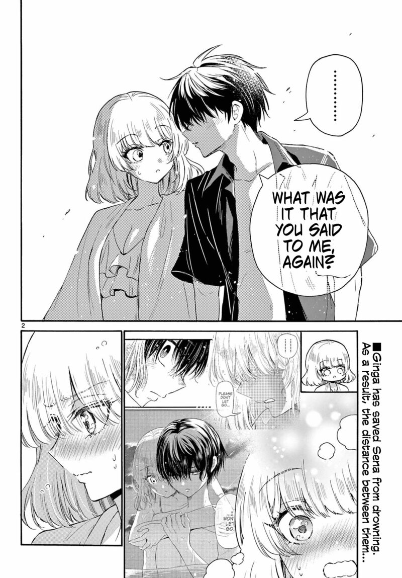 Mikadono Sanshimai Wa Angai Choroi 109 2