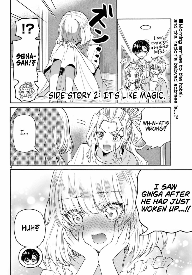 Mikadono Sanshimai Wa Angai Choroi 109 4