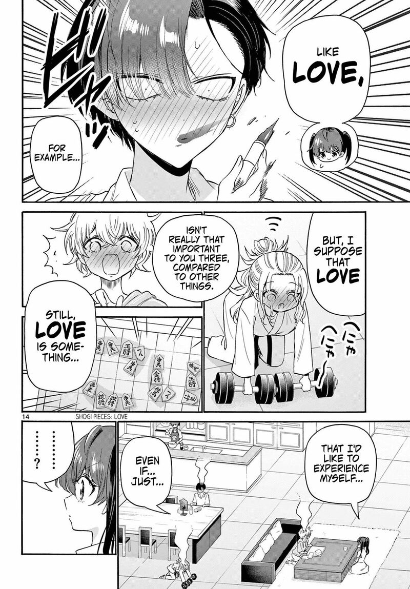 Mikadono Sanshimai Wa Angai Choroi 110 14