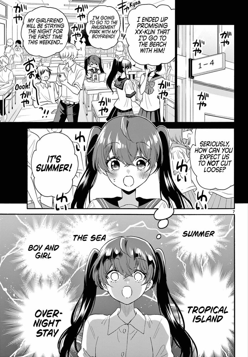 Mikadono Sanshimai Wa Angai Choroi 110 7