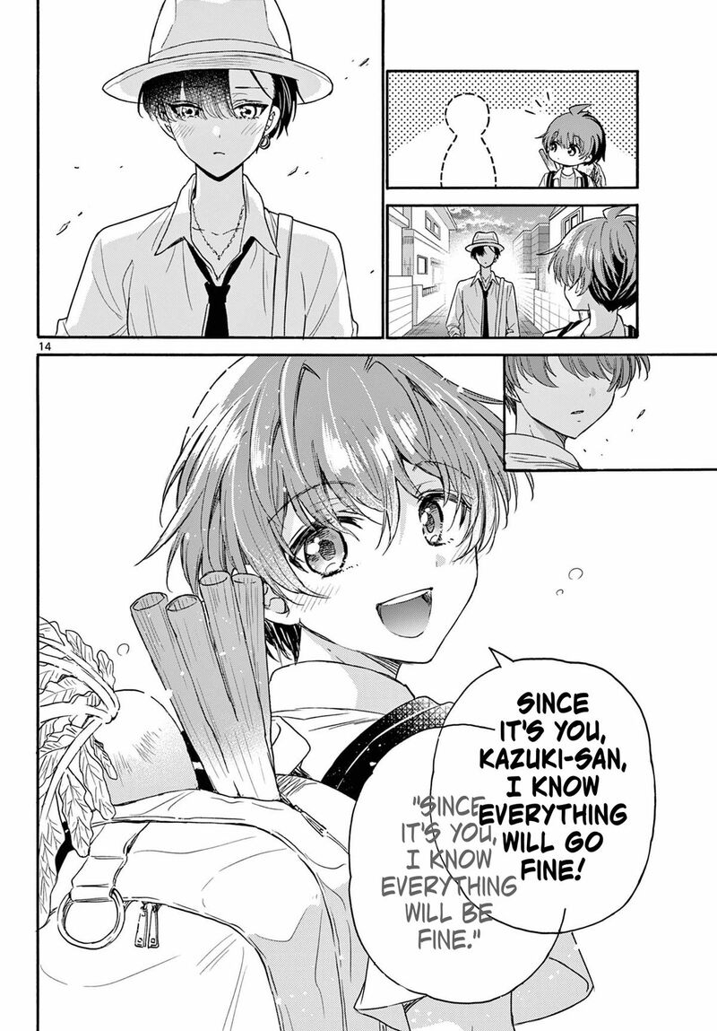 Mikadono Sanshimai Wa Angai Choroi 111 13