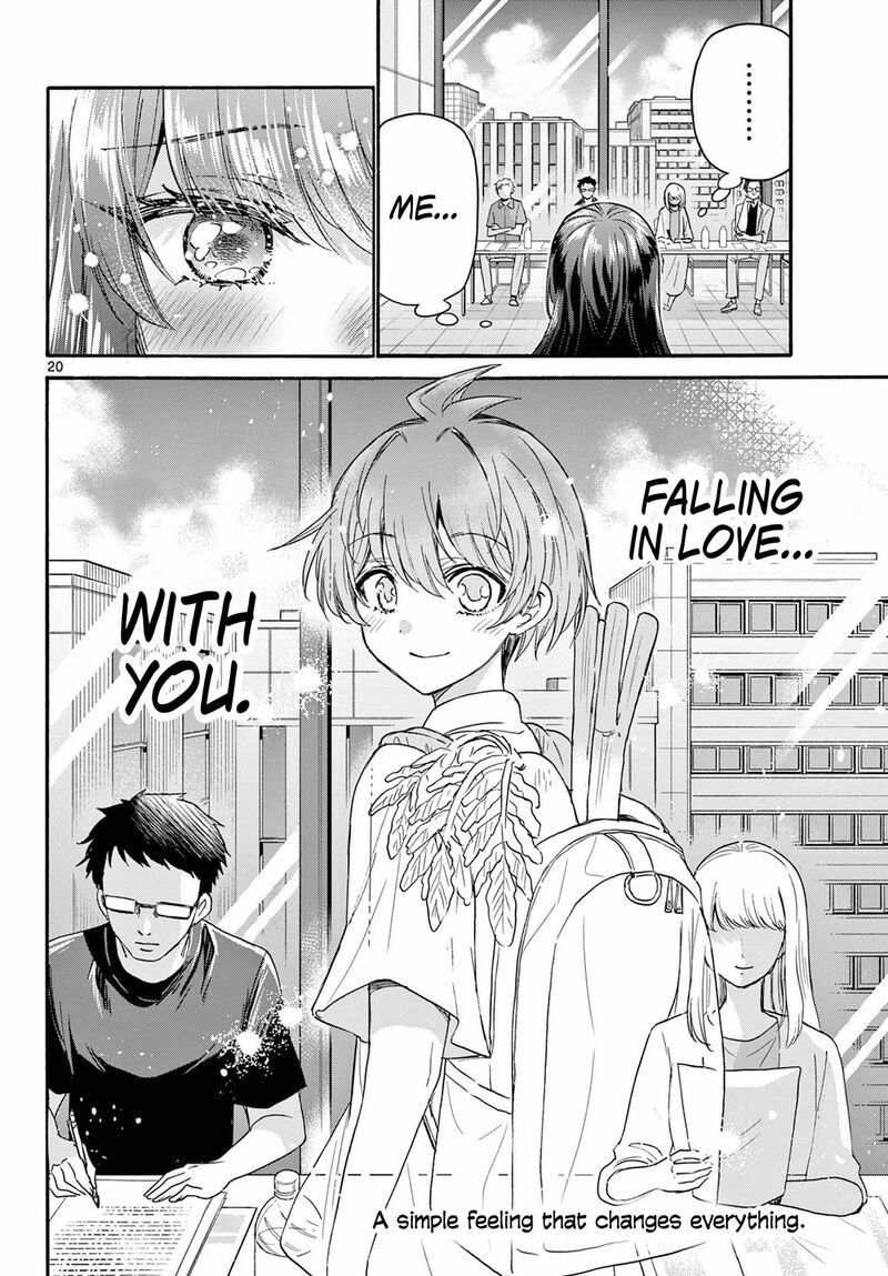 Mikadono Sanshimai Wa Angai Choroi 111 19