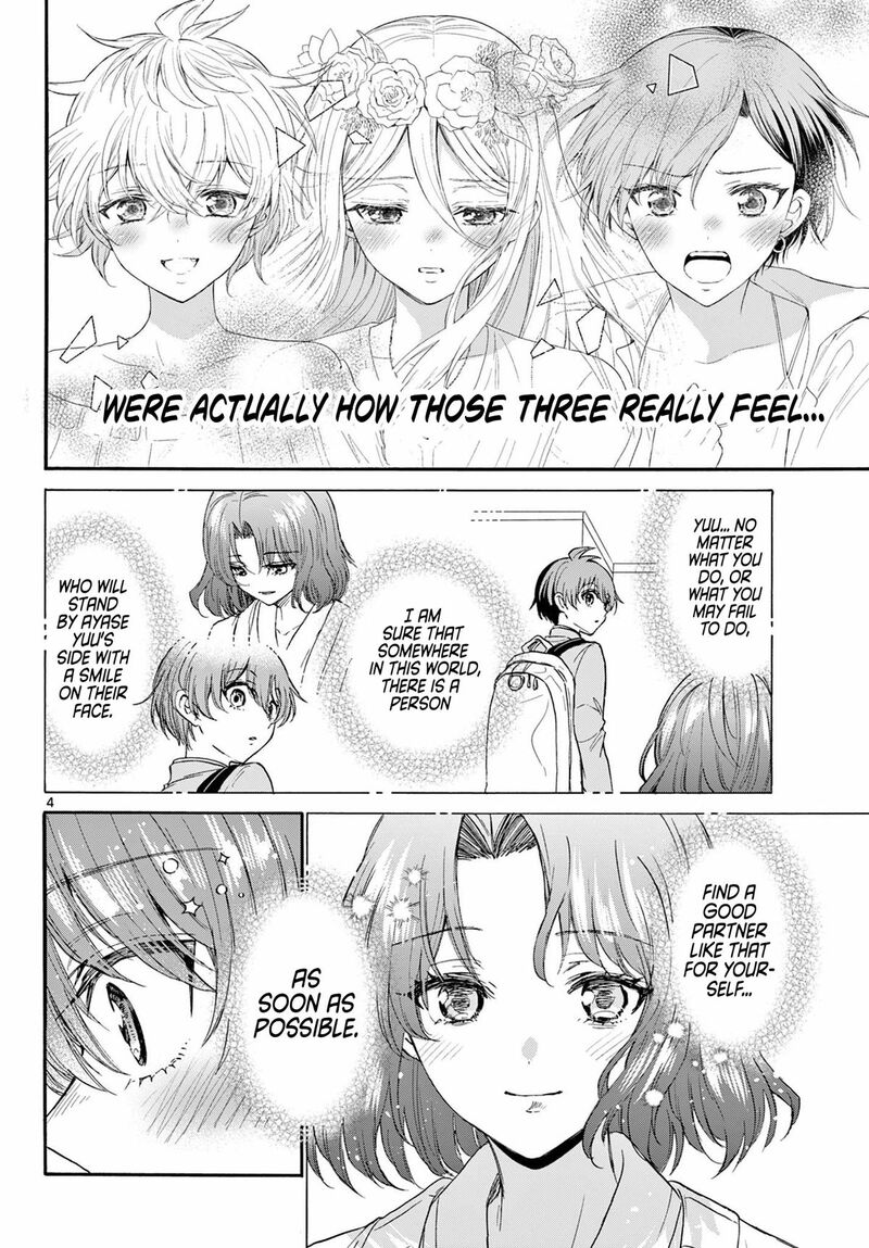 Mikadono Sanshimai Wa Angai Choroi 111 3