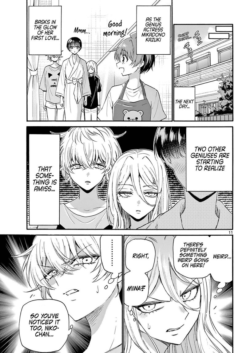 Mikadono Sanshimai Wa Angai Choroi 112 11