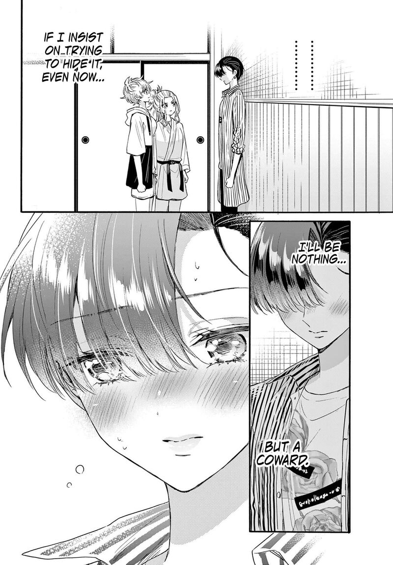 Mikadono Sanshimai Wa Angai Choroi 112 16